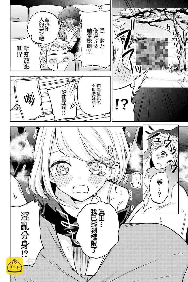 46话5