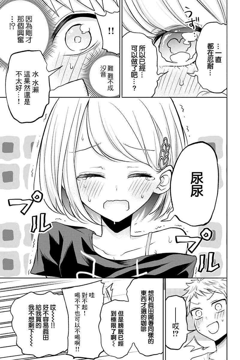 46话6