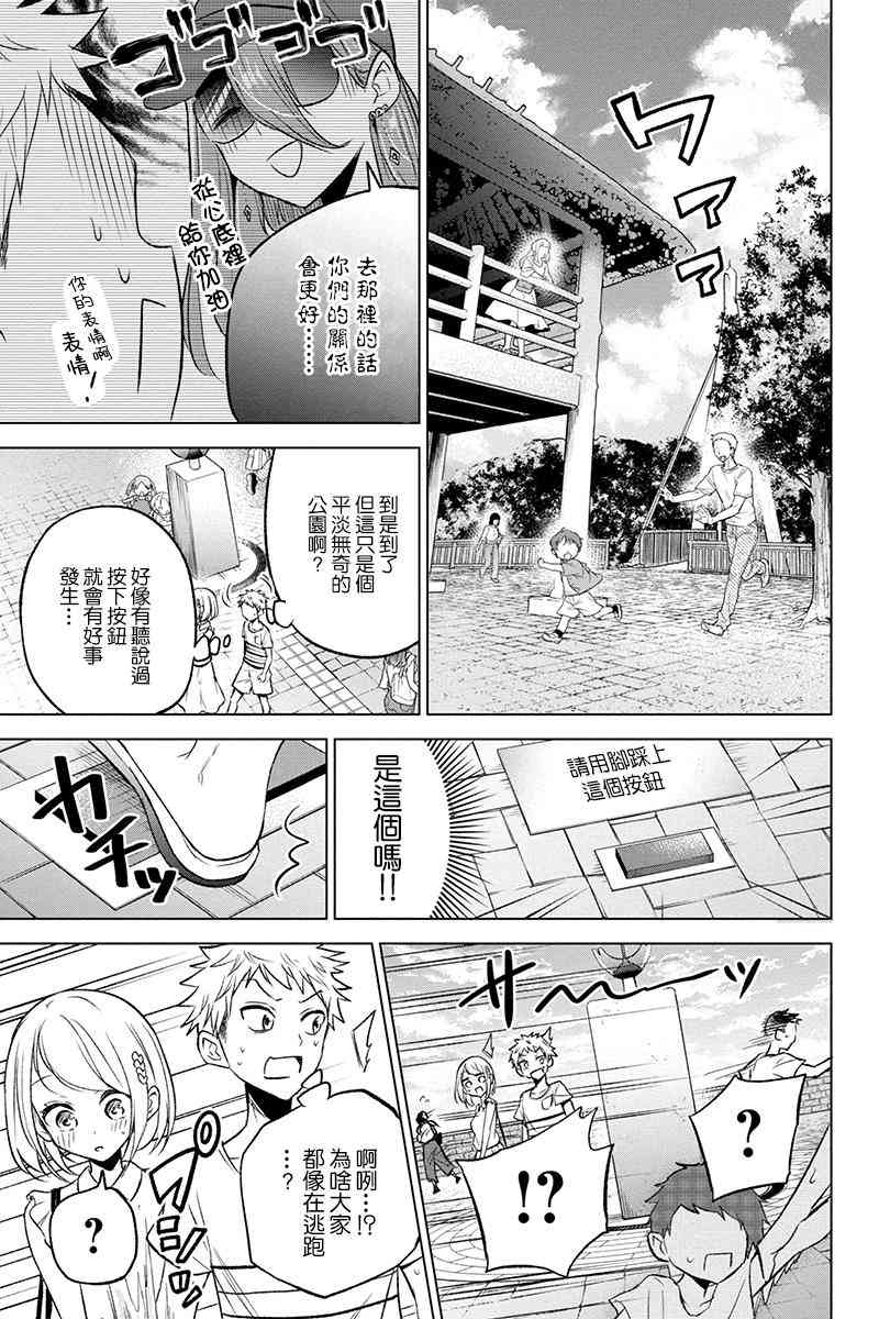46话8