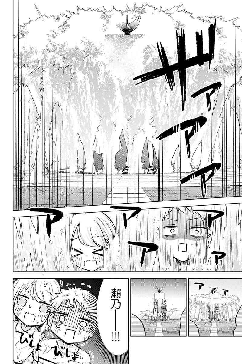 46话9