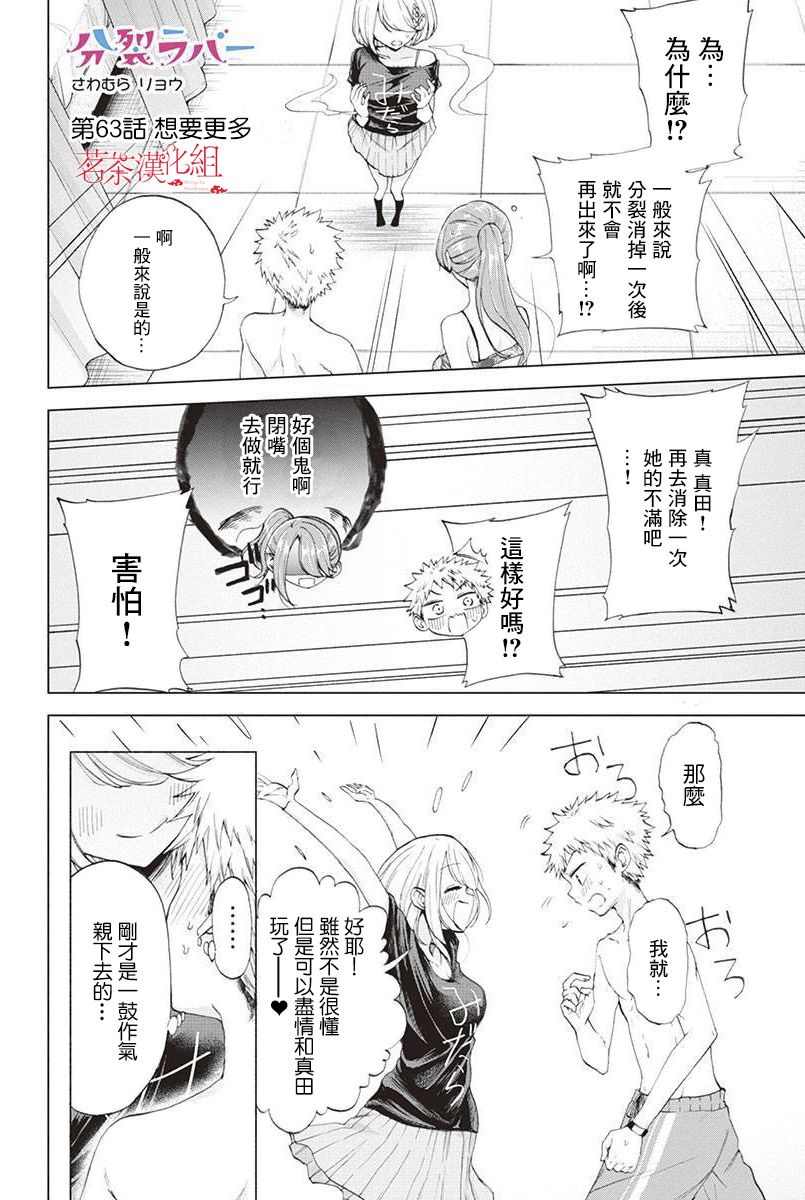 第63话0