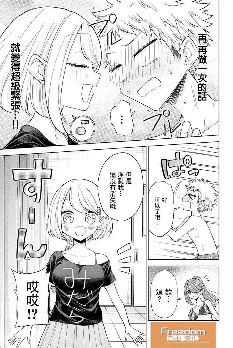 第63话1
