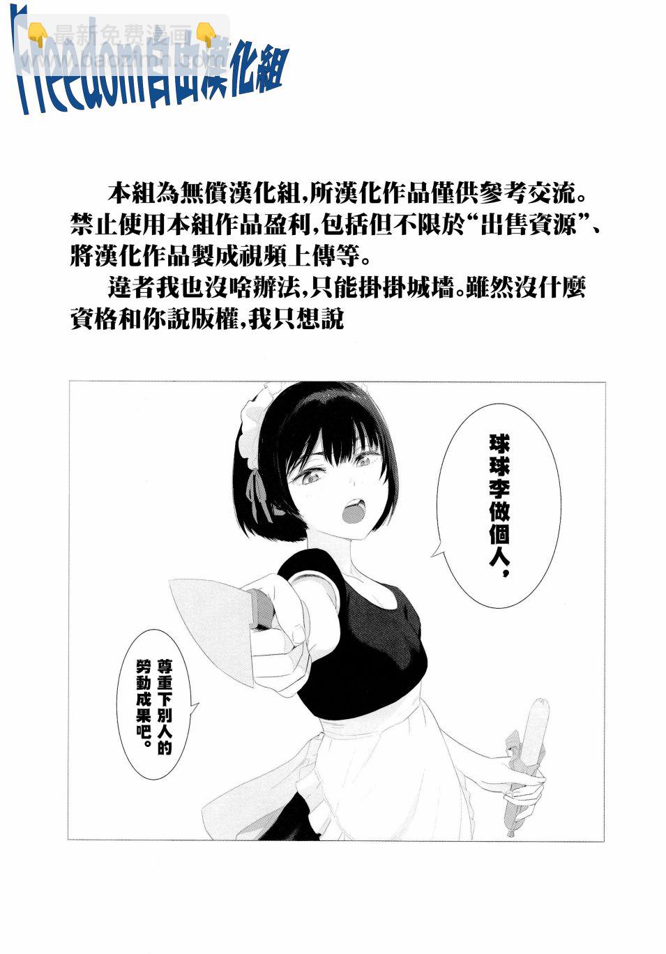 第63话10