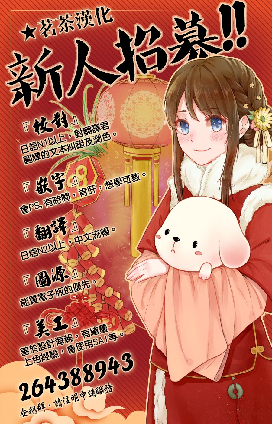 第63话12