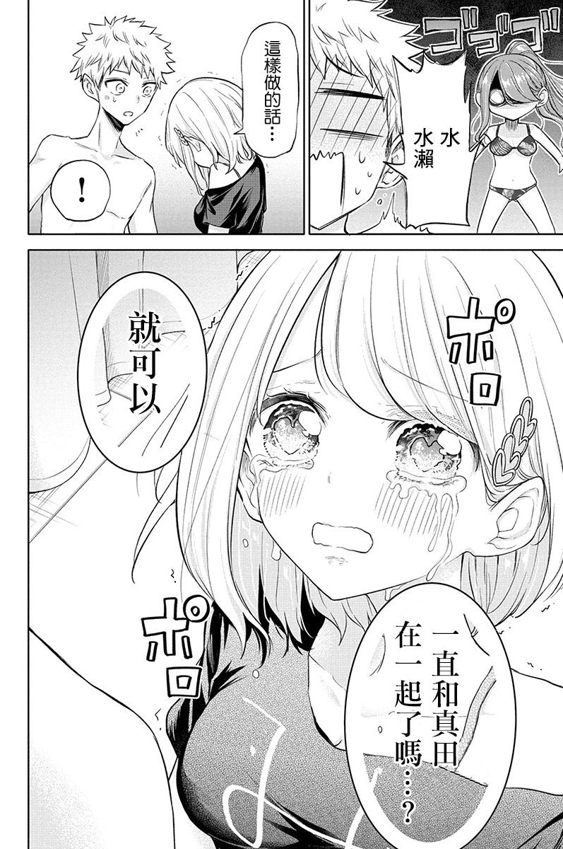 第63话6