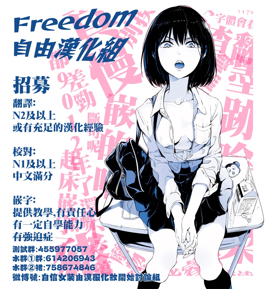 第67话10