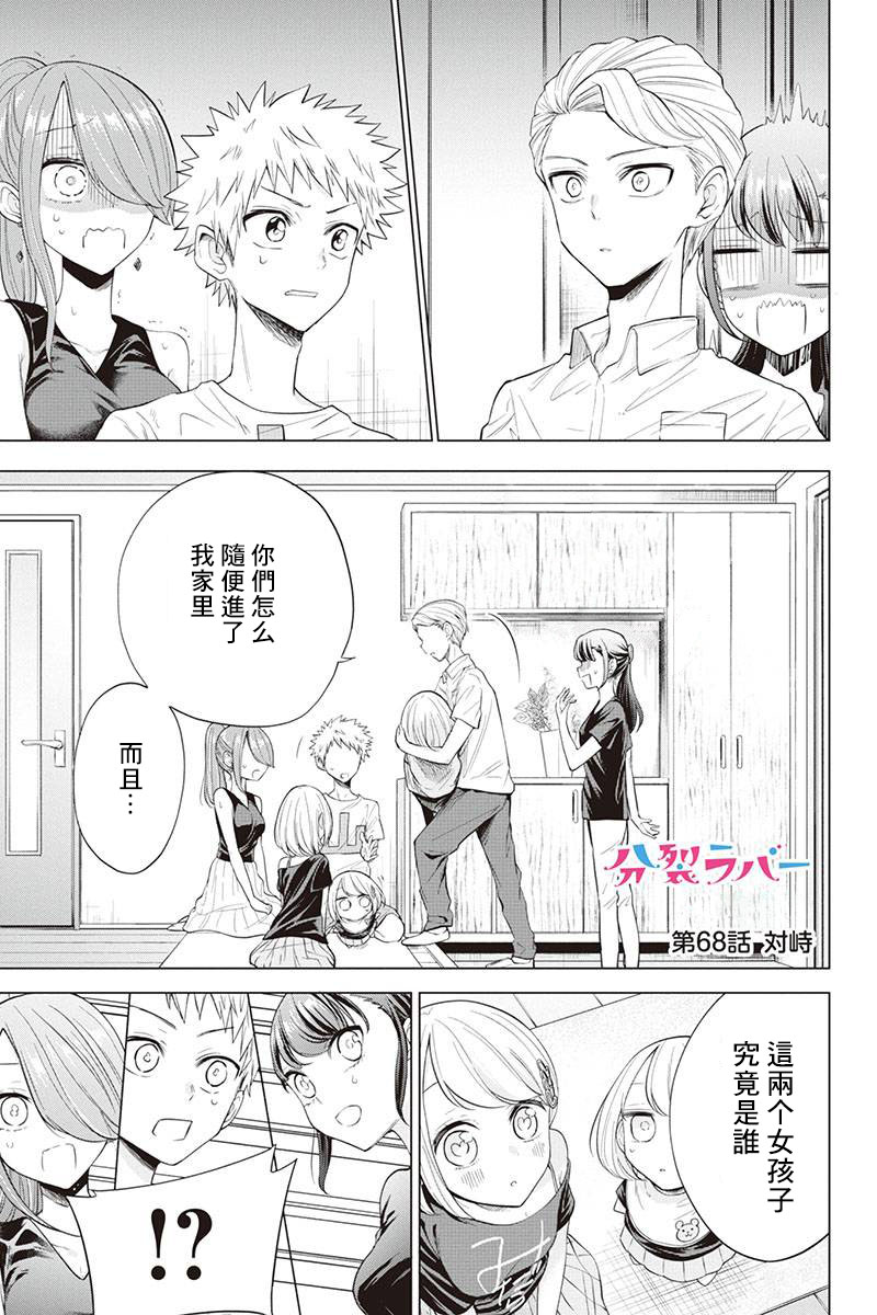 第68话0