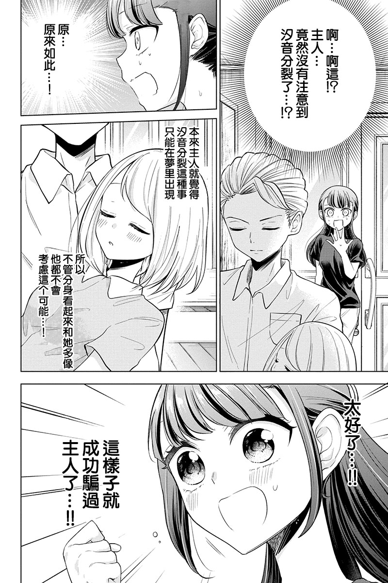 第68话1