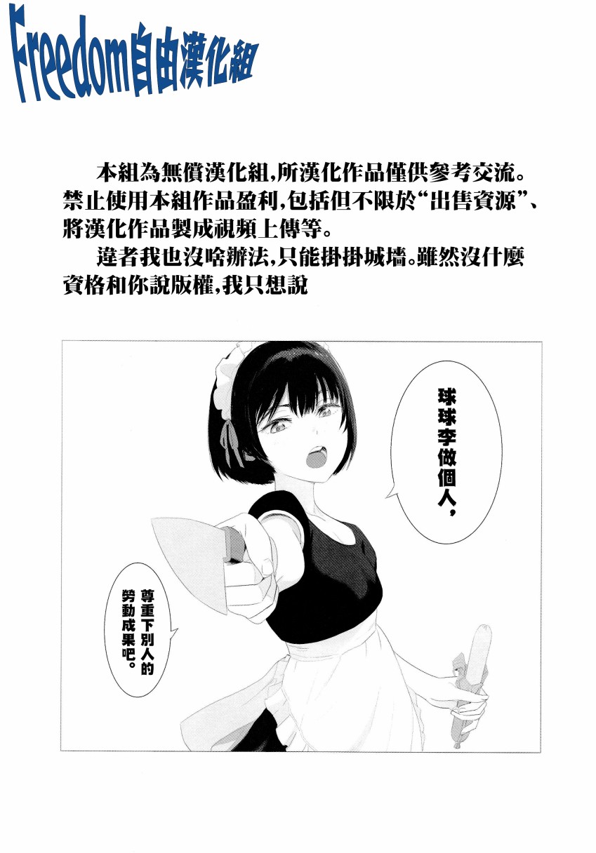 第68话10