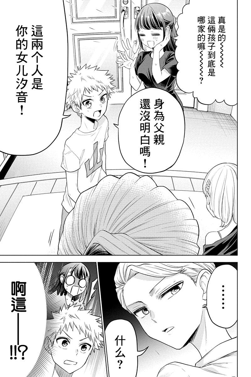 第68话2