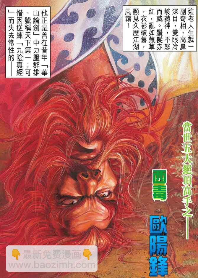 第2话15