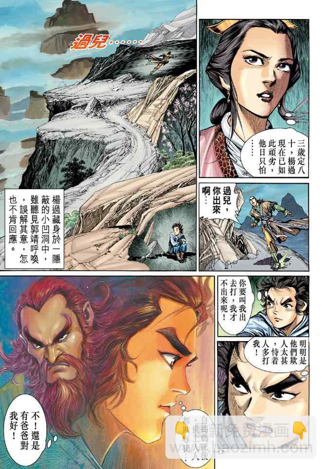 第4话15