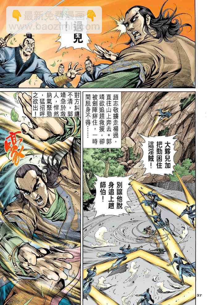 第4话35