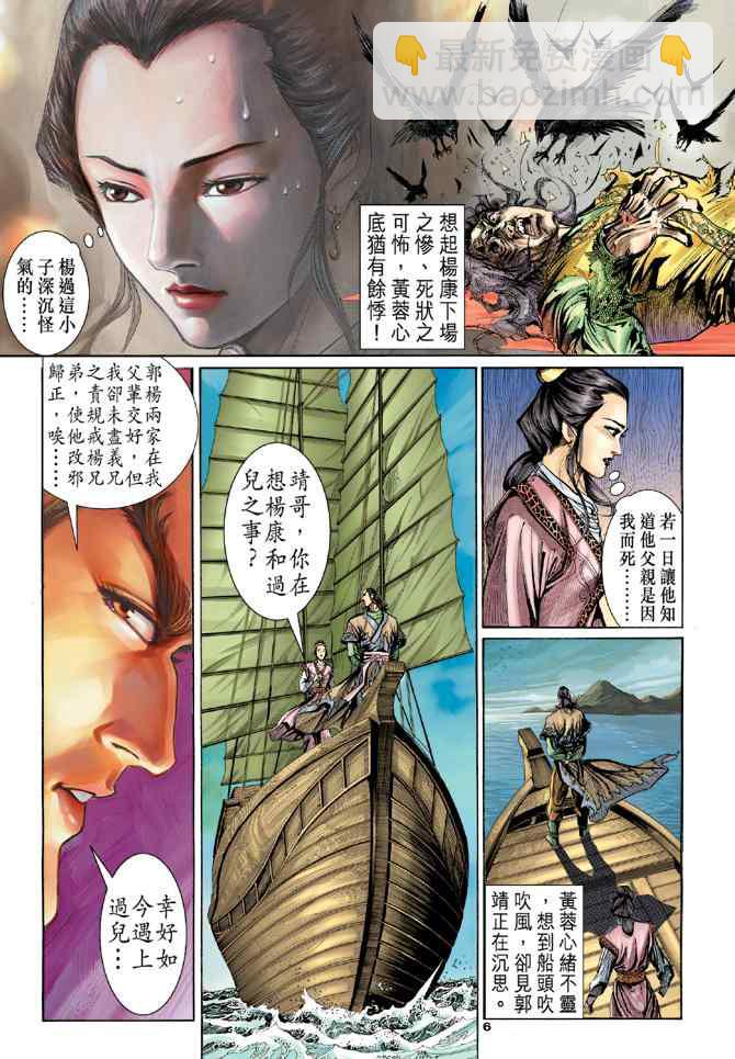 第4话5