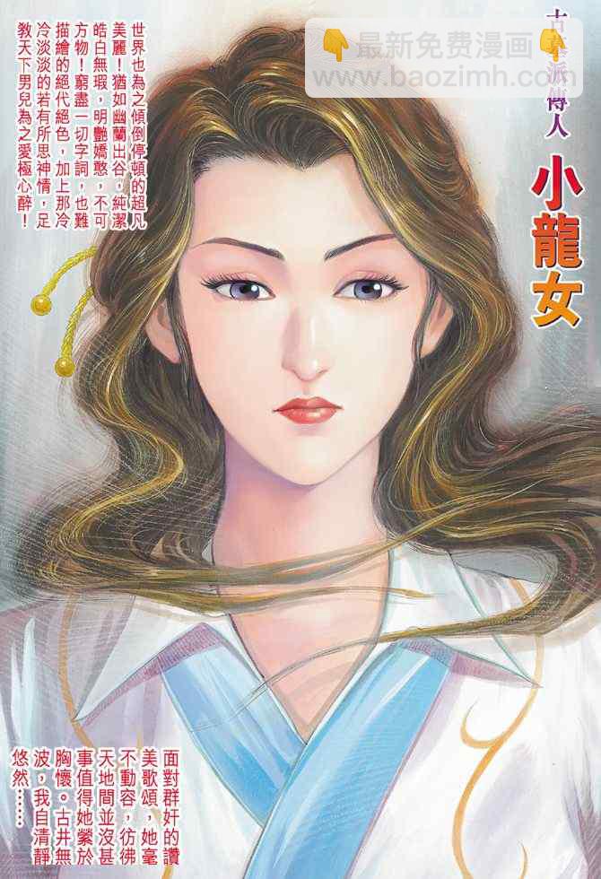第5话36