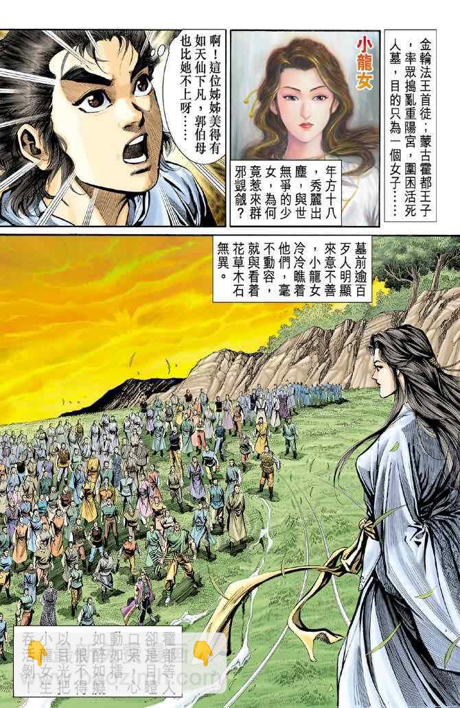 第6话1