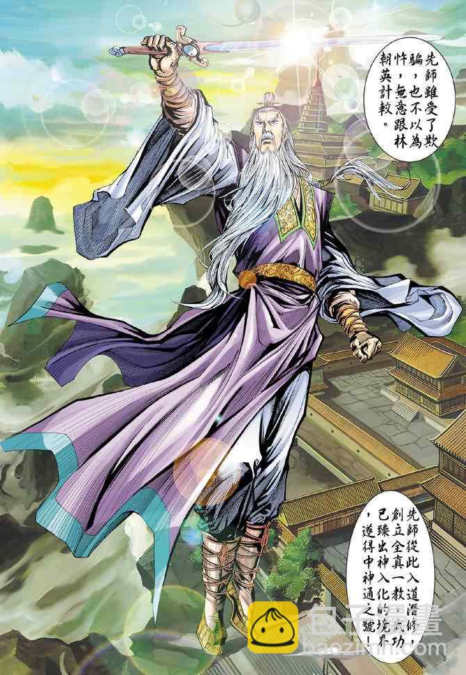 第6话22