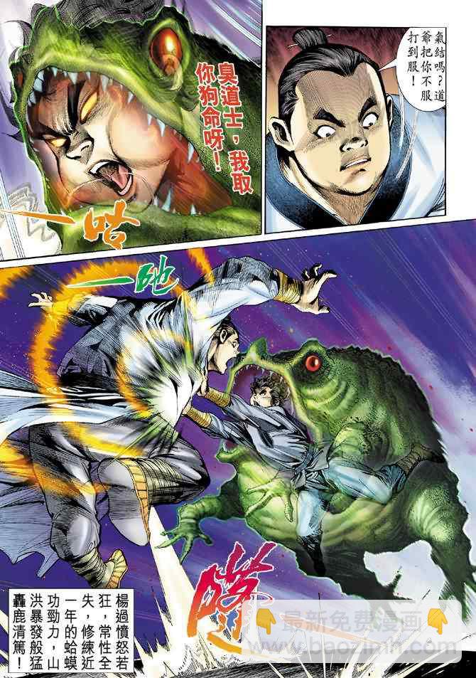 第6话35