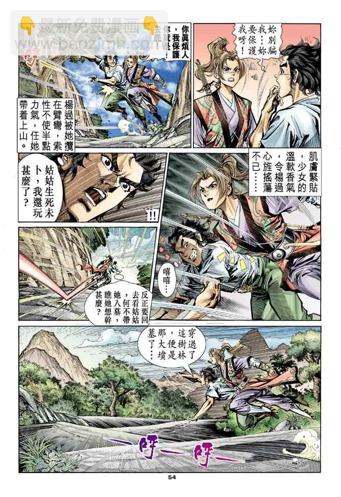 第10话11
