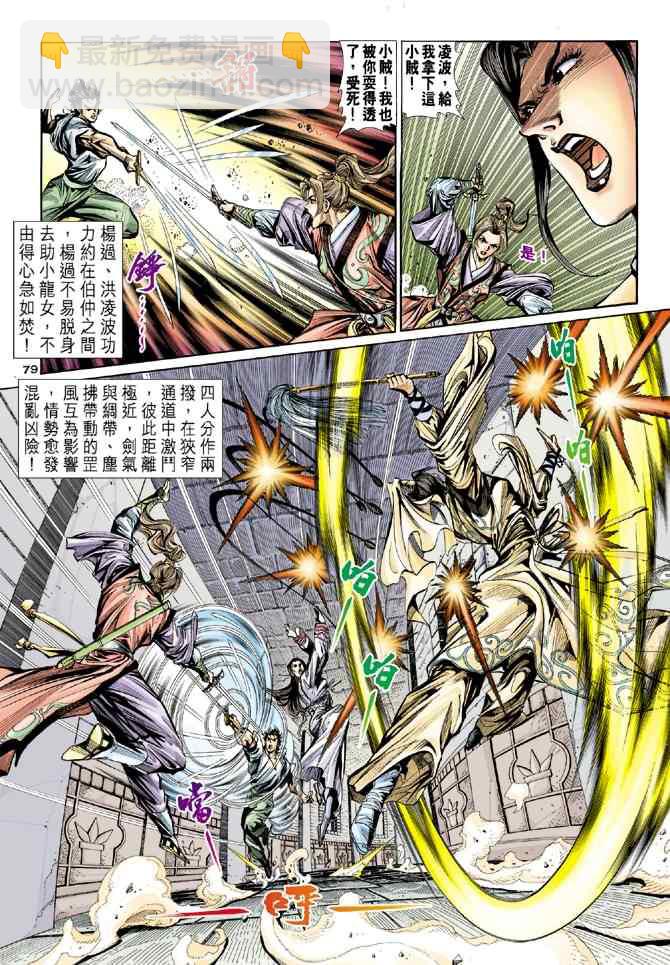 第10话35