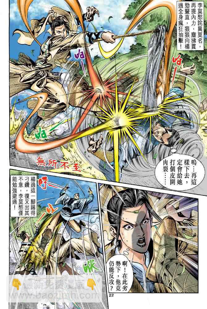 第15话20