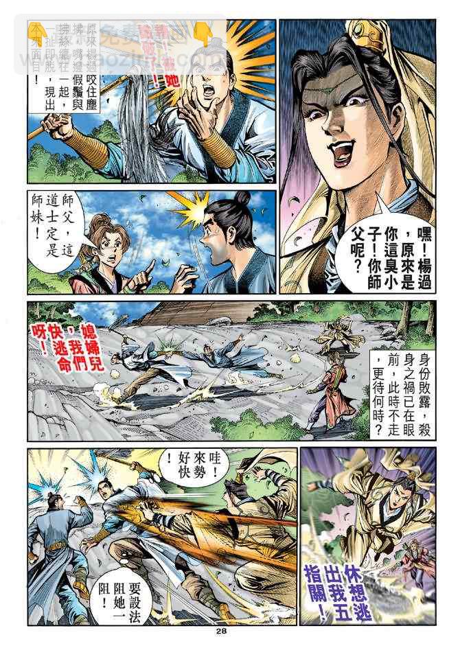 第15话26