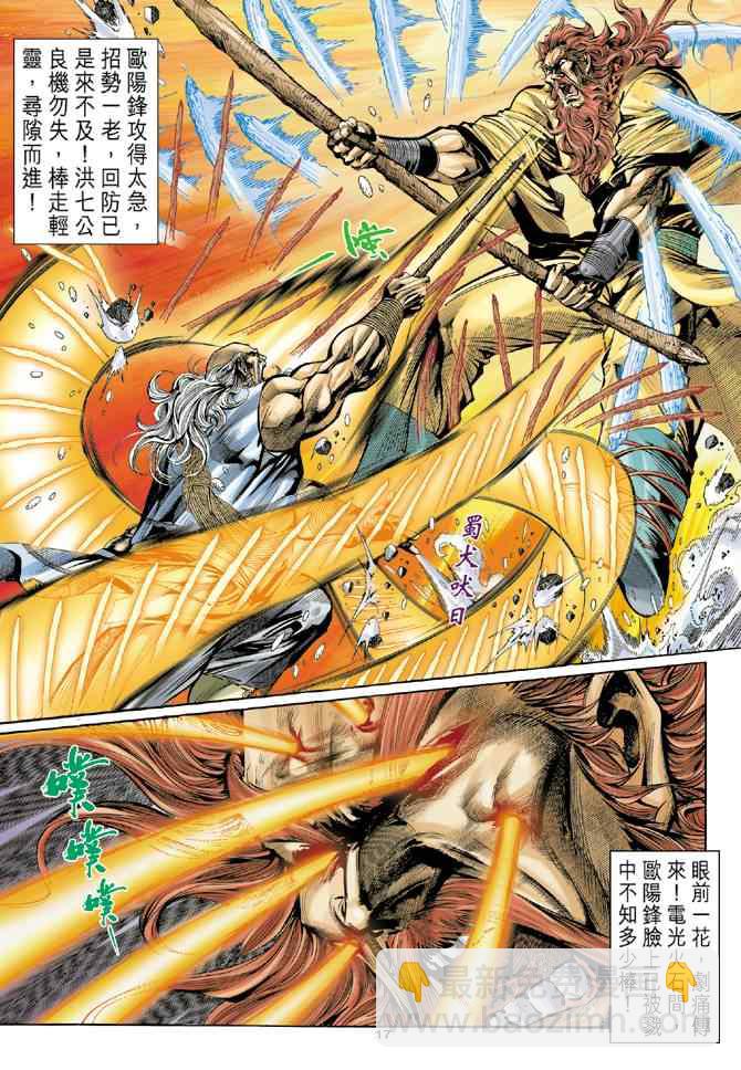 第20话15