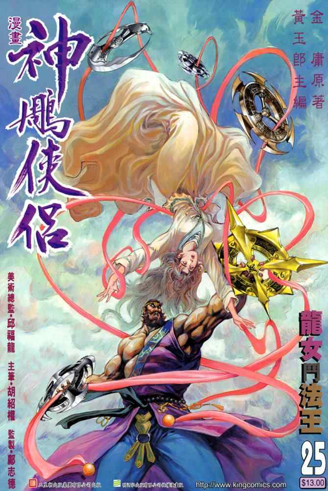 第25话0