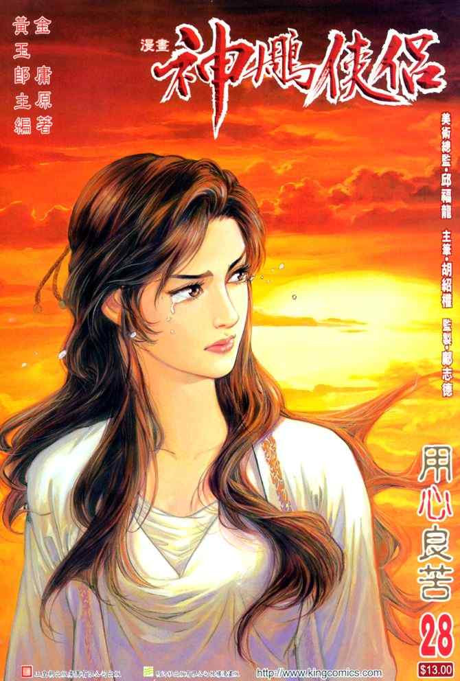 第28话0