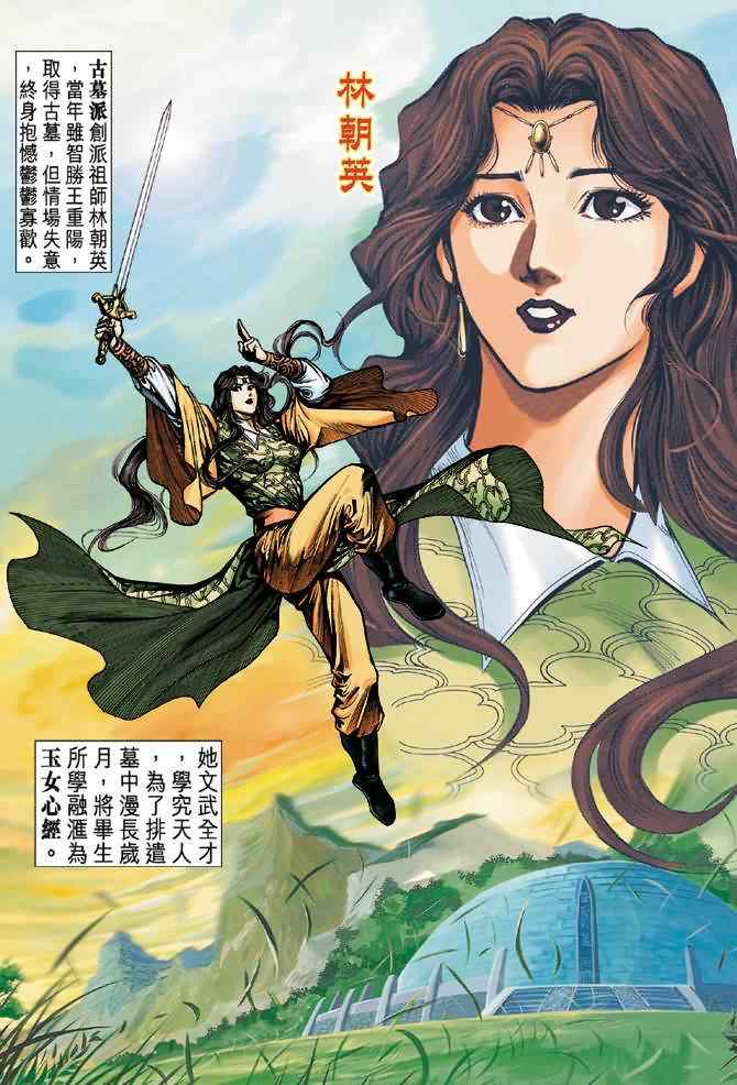第28话1