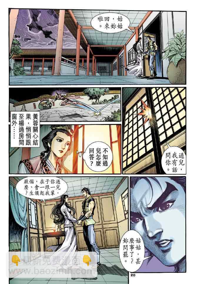 第28话15