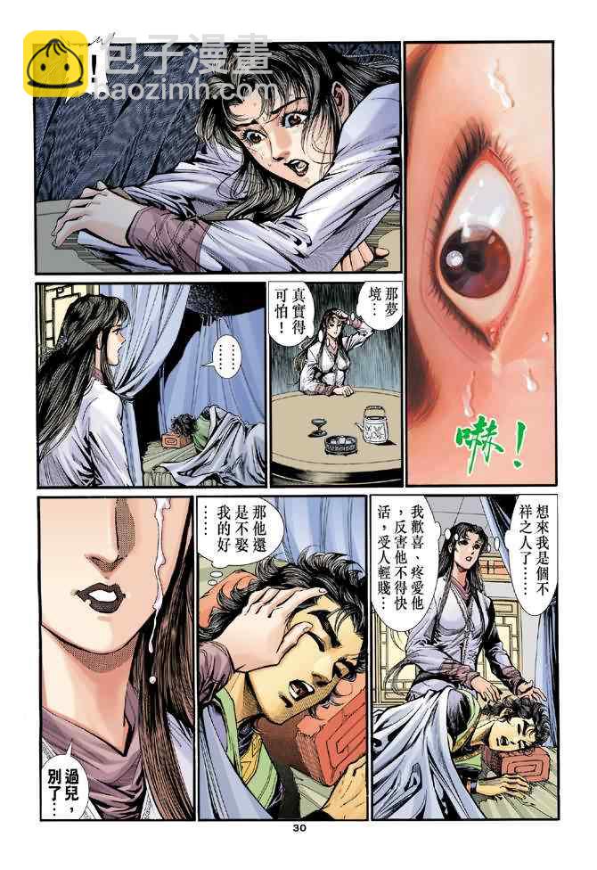 第28话25