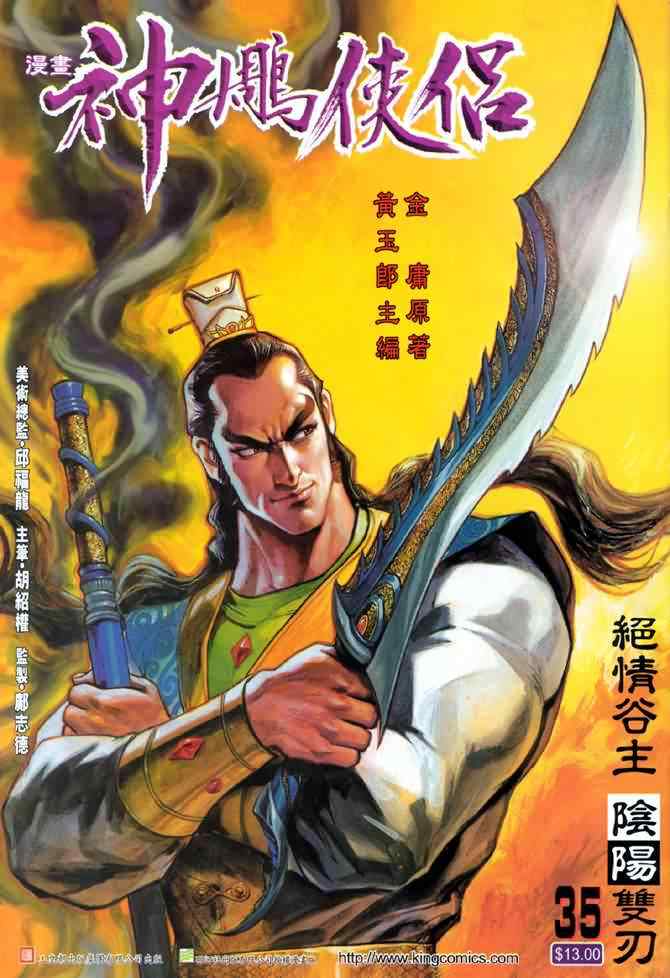 第35话0