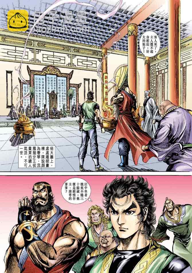 第35话13