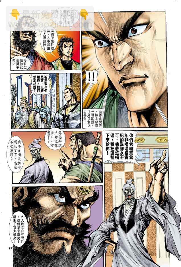 第35话15