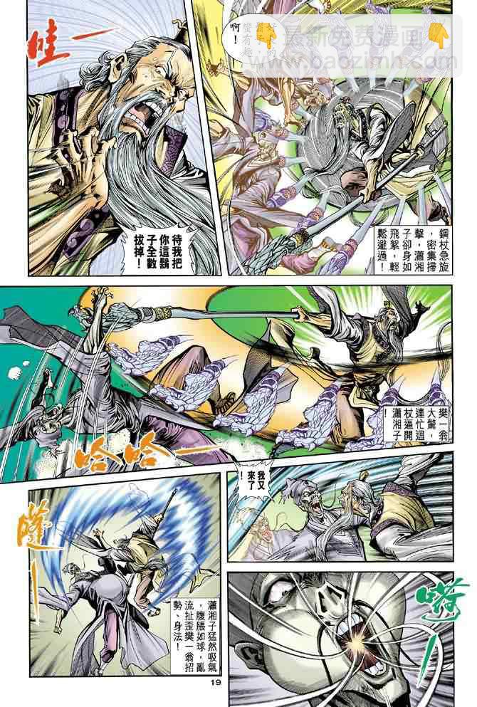 第35话17