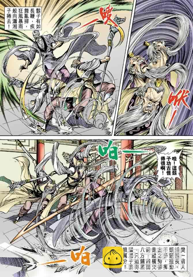 第35话19