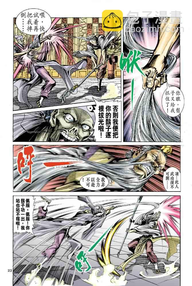 第35话21