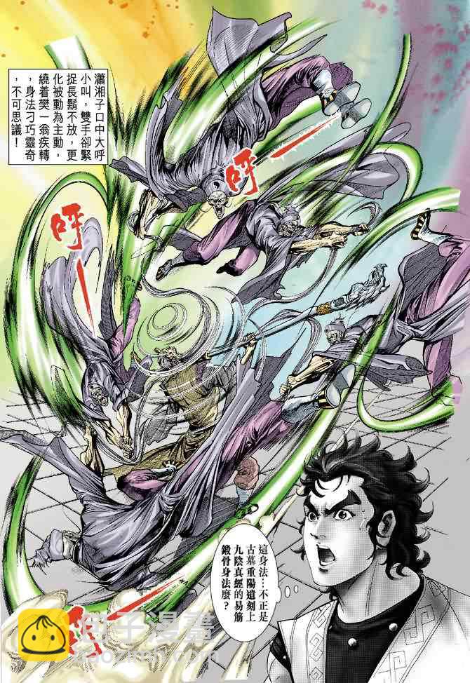第35话22
