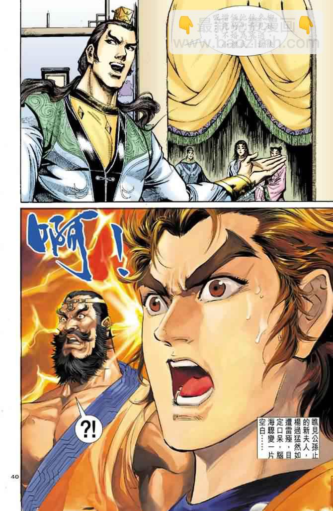 第35话38