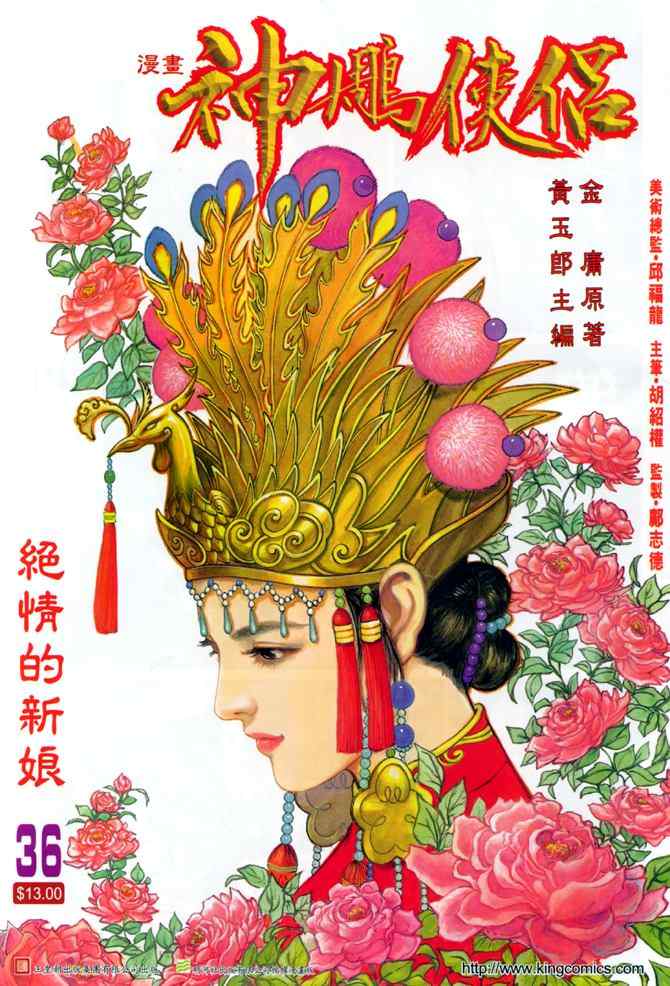 第36话0
