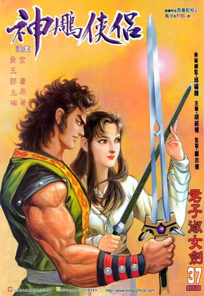 第37话0