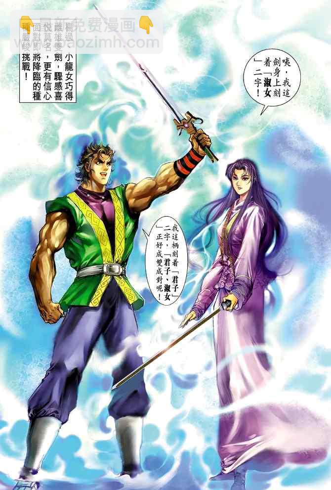 第37话40