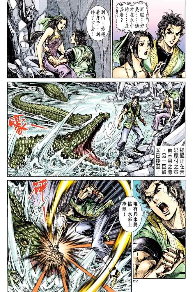第39话21