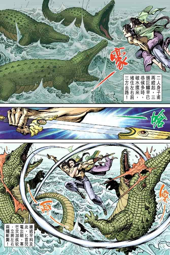 第39话32