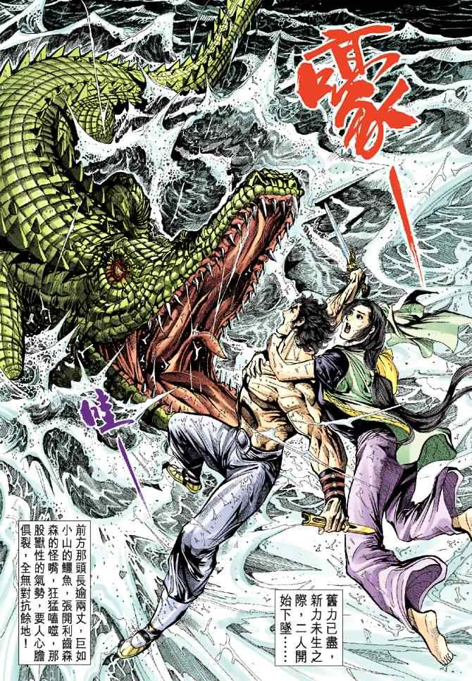 第39话33