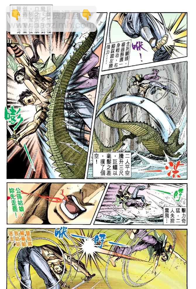 第39话34
