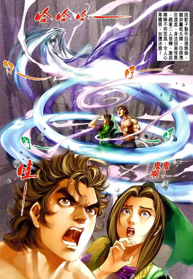 第39话39