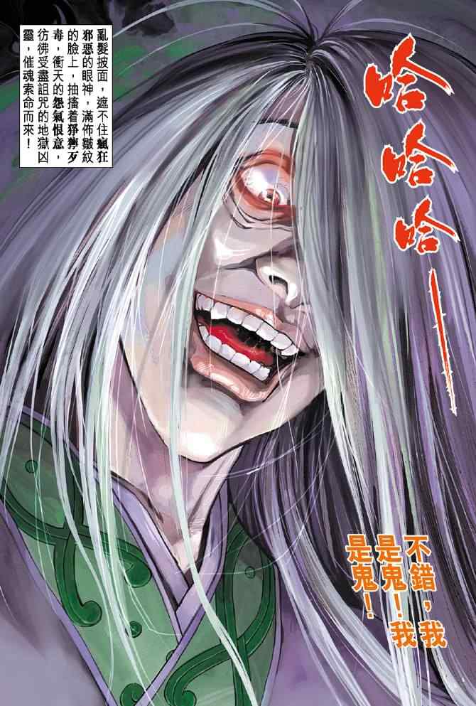 第39话40