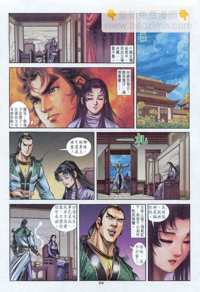第40话28